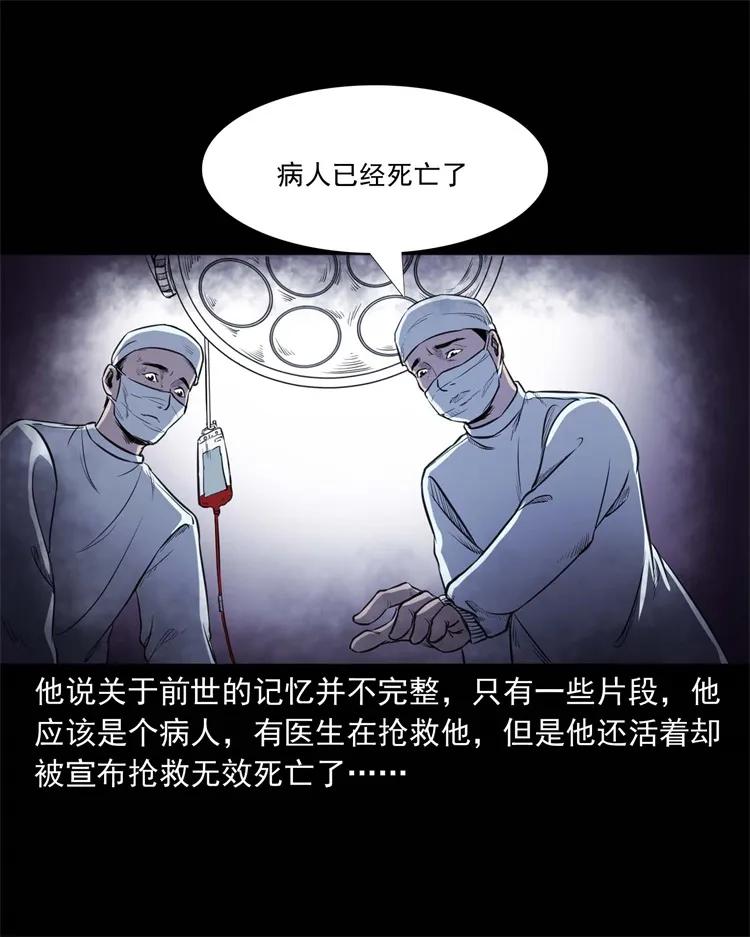 264 男朋友的故事37