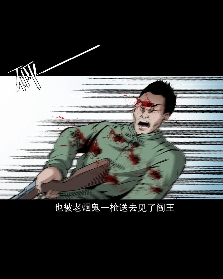504 山神传说四13