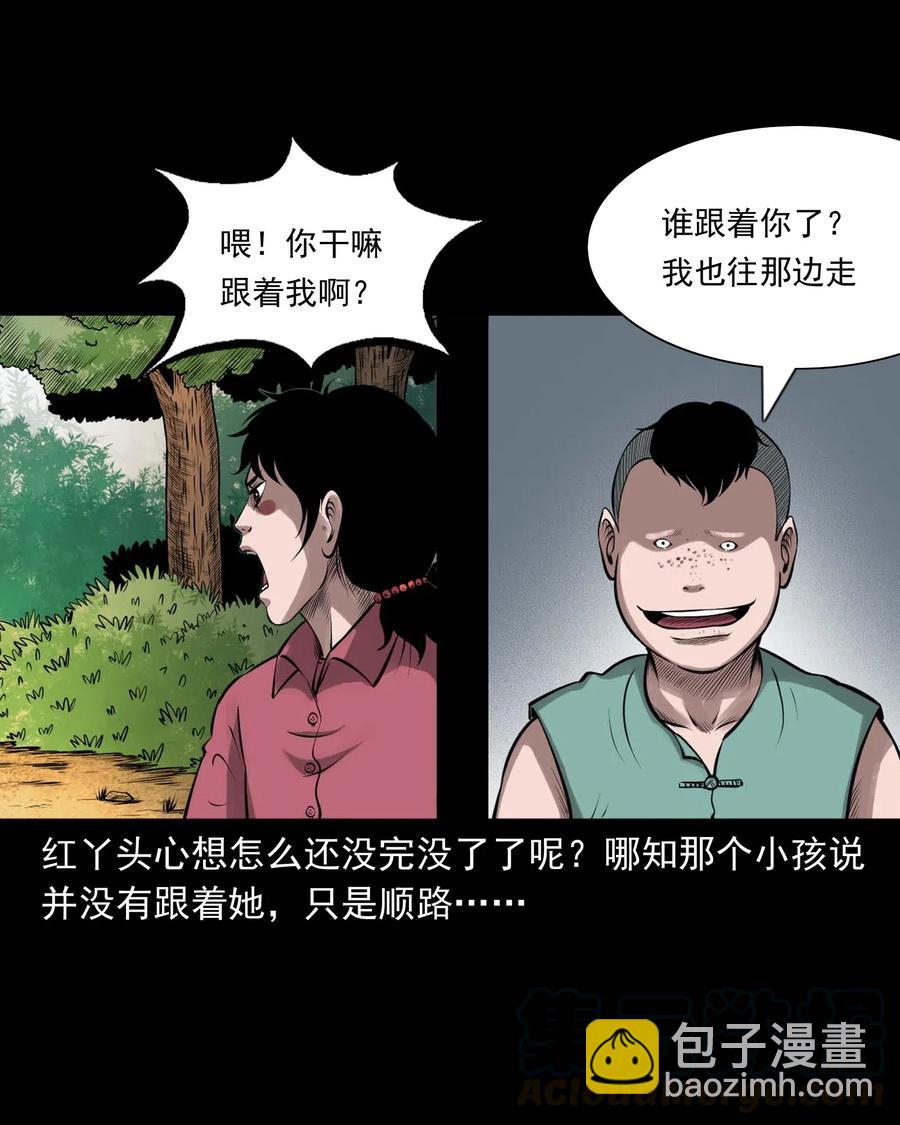 457 老烟鬼67话25