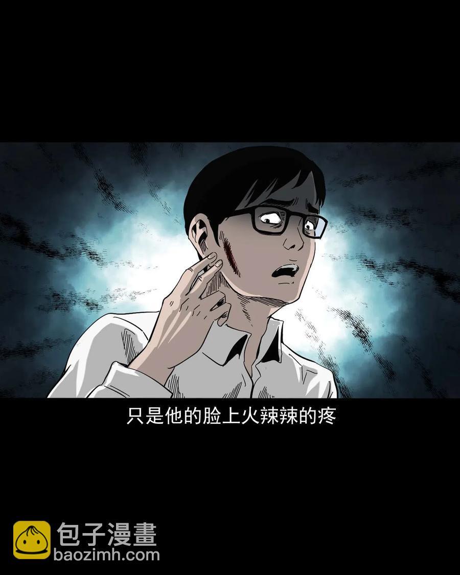 454 鬼舔人37
