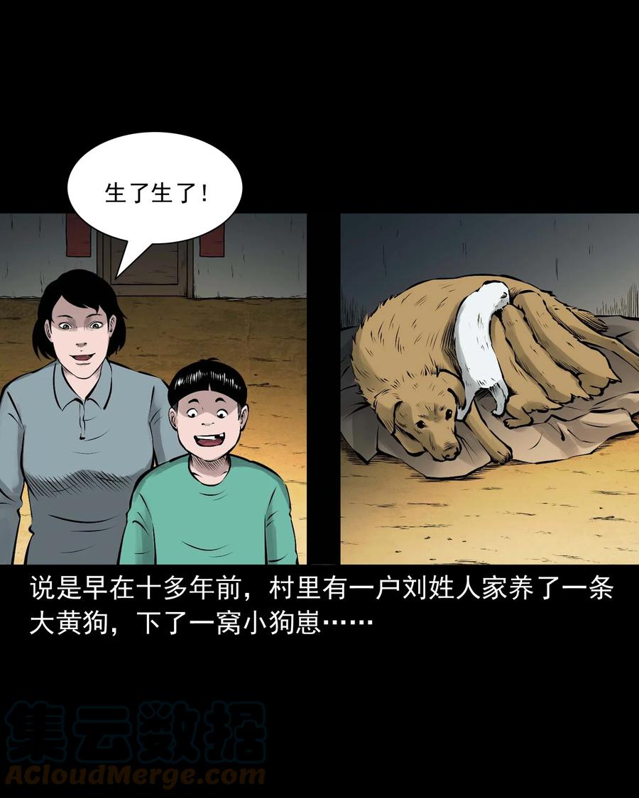 532 老烟鬼10312