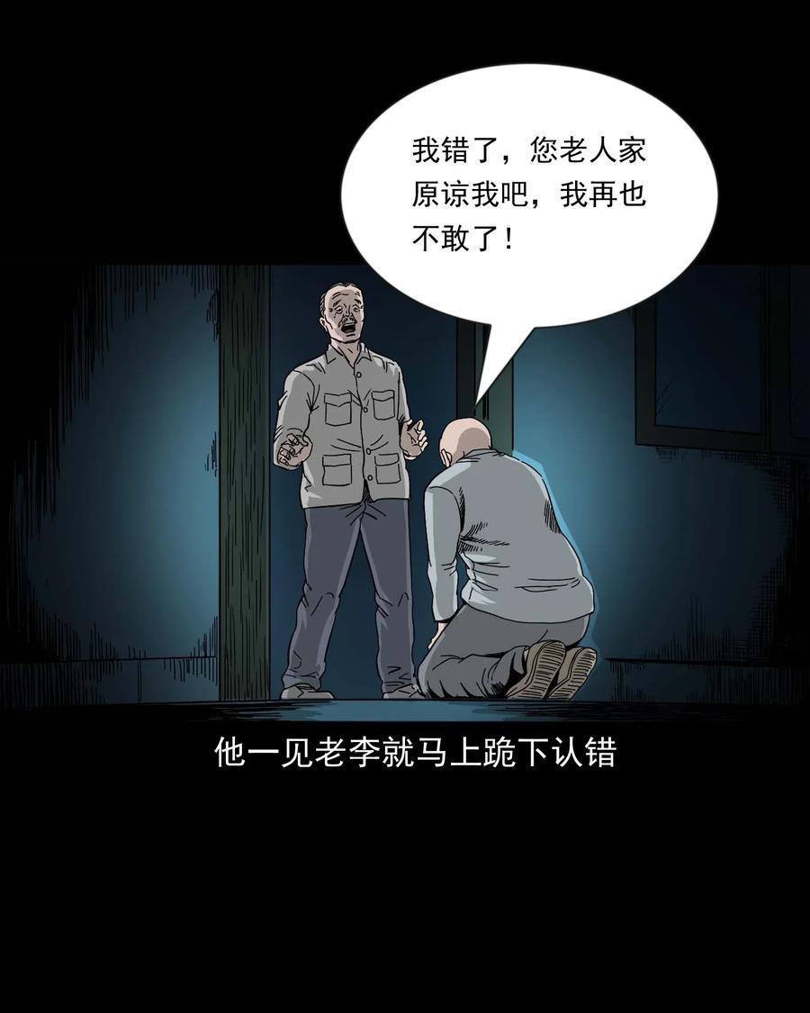 463 老伙计46