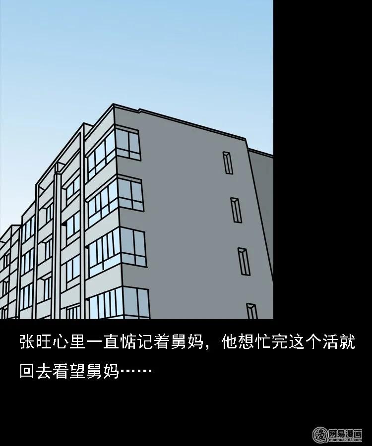 128 诺言42