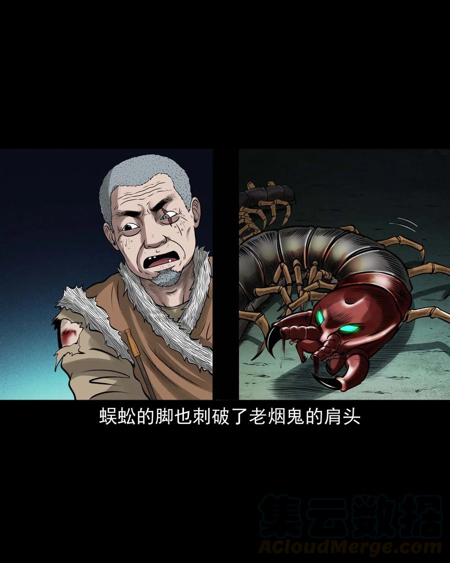 451 老烟鬼6468