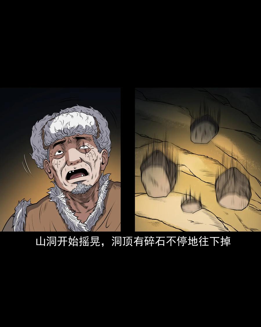 371 老烟鬼（二十四）74