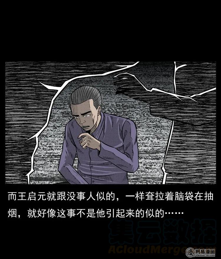 64 石像36