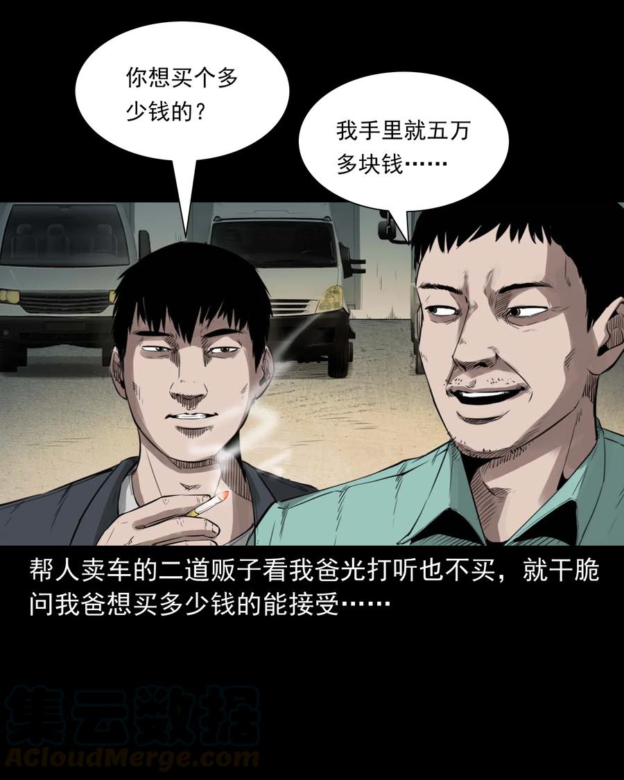 499 二手车9