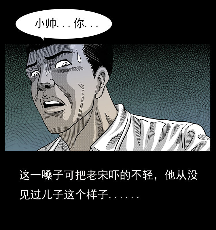 19 小丑26