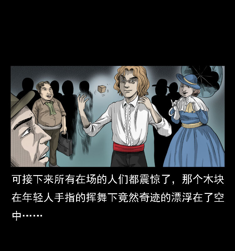 14 魔术师唐纳德18