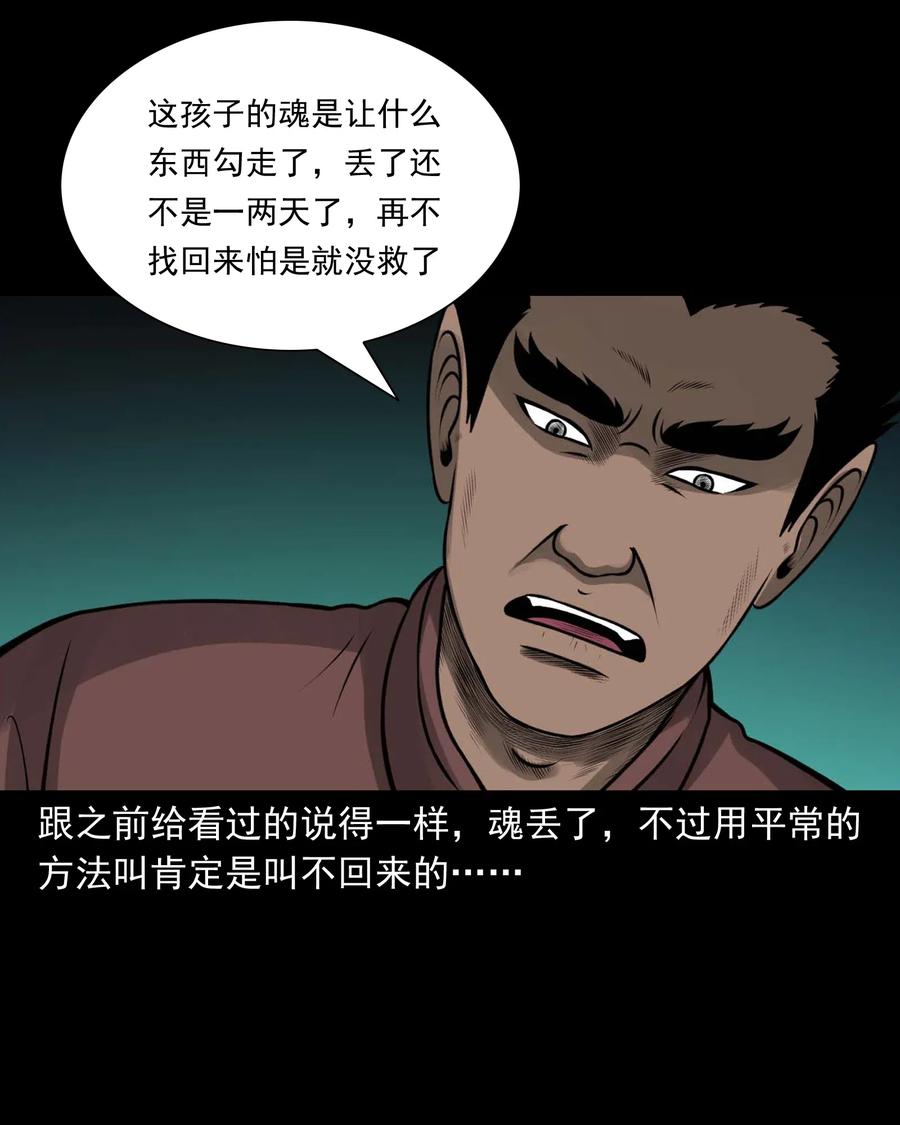 486 老烟鬼8111