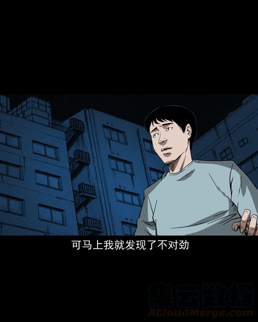 284 迷魂路口20