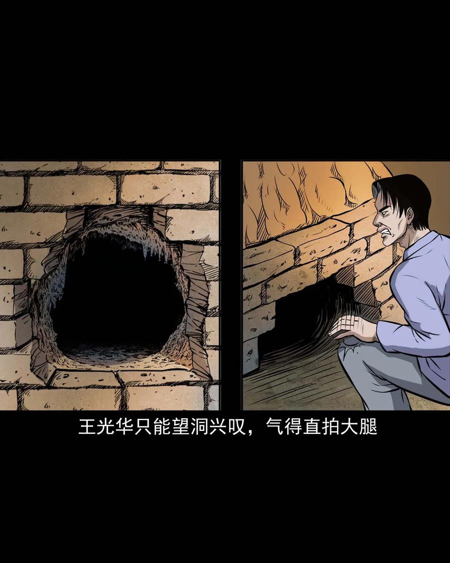 332 贪心的教训27