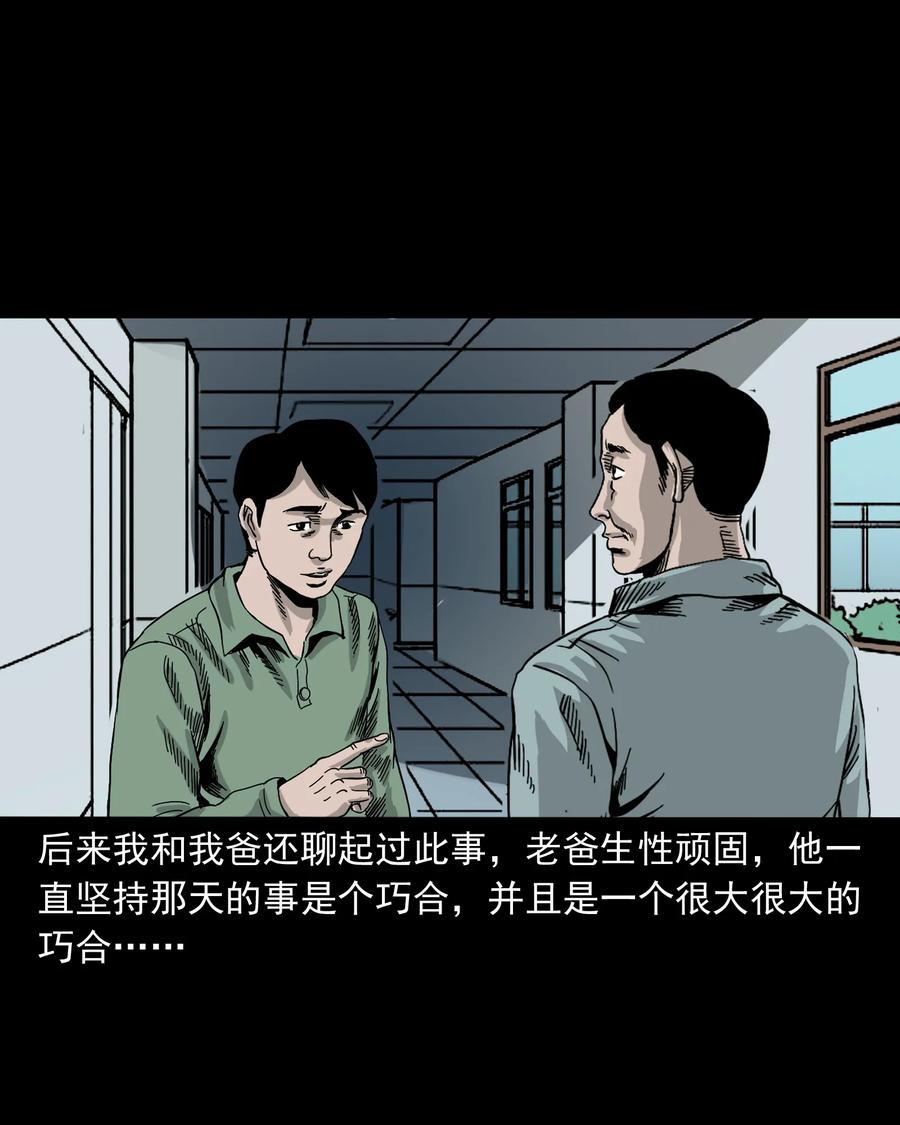 370 车上有人71