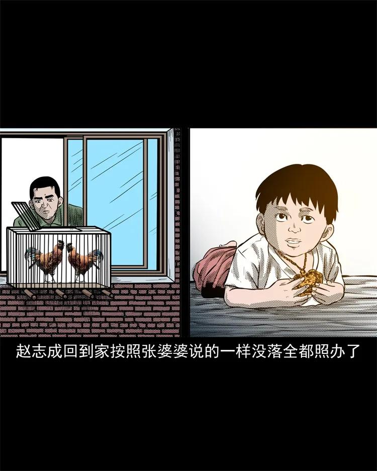 275 哭夜郎50