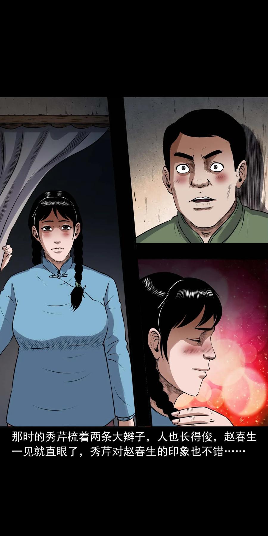423 老烟鬼5038