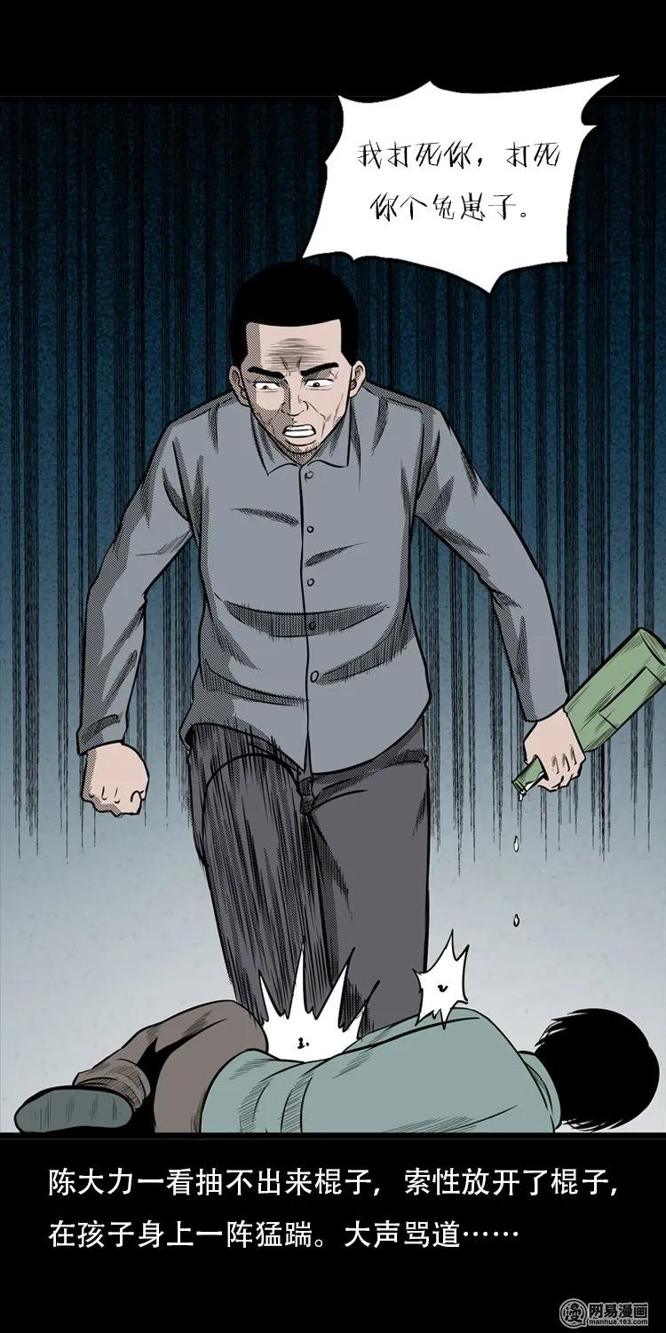 116 愿望布偶（上）29