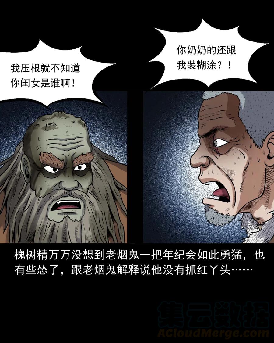 419 老烟鬼4824