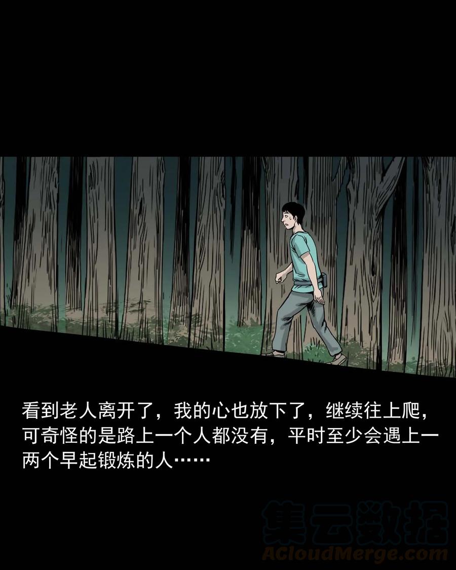 312 卖水婆婆24