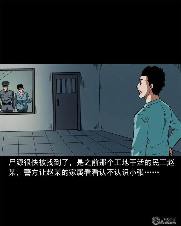 222 旧鞋42