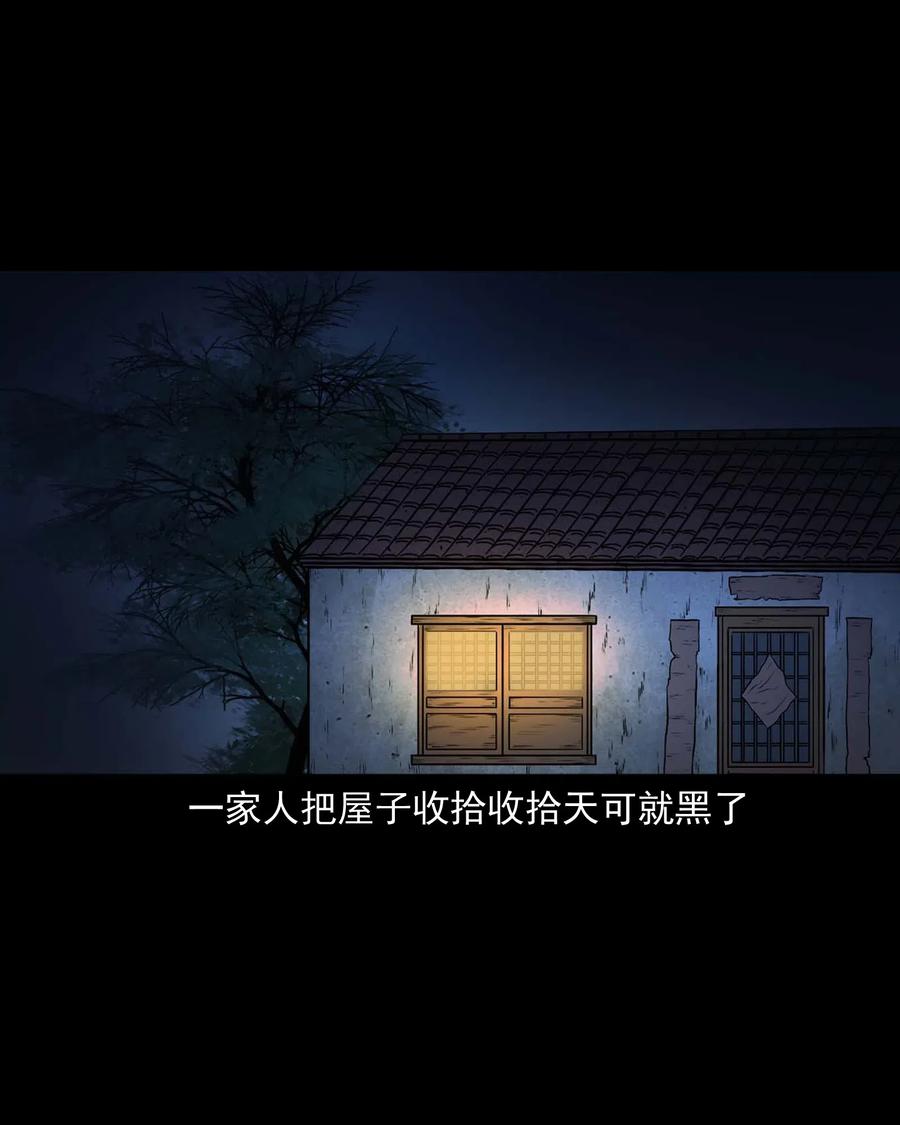 488 老烟鬼825