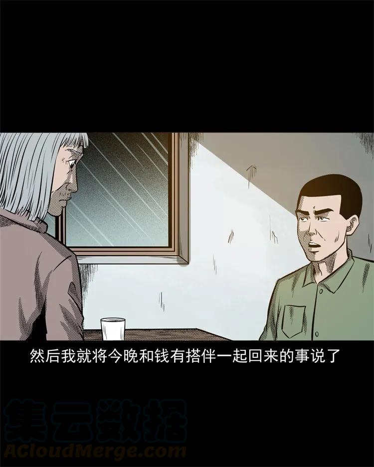303 夜路48