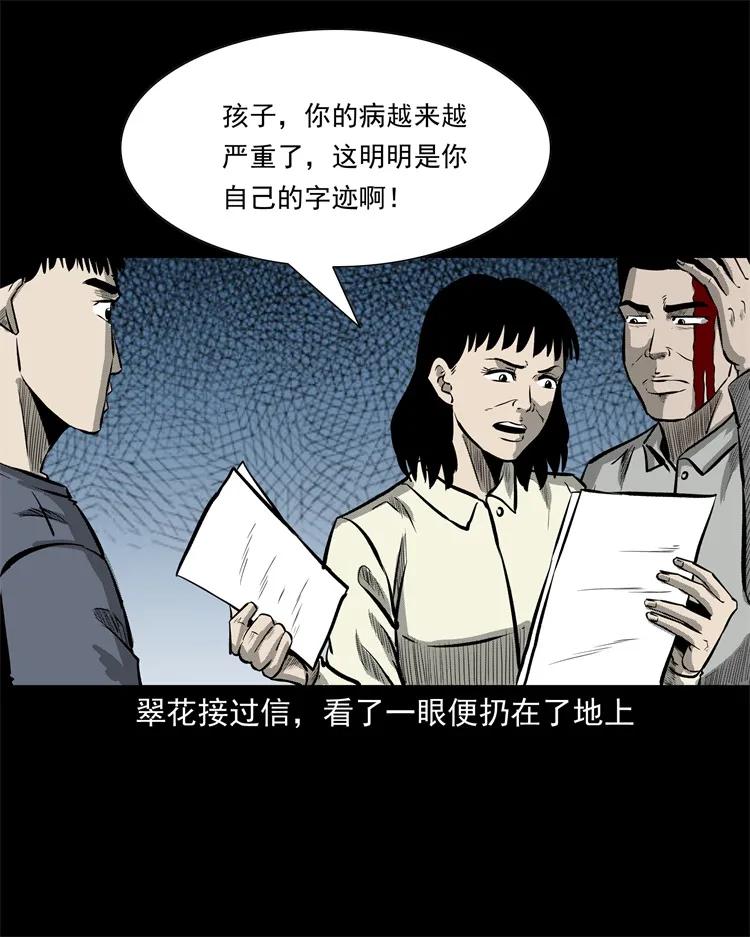 250 信63