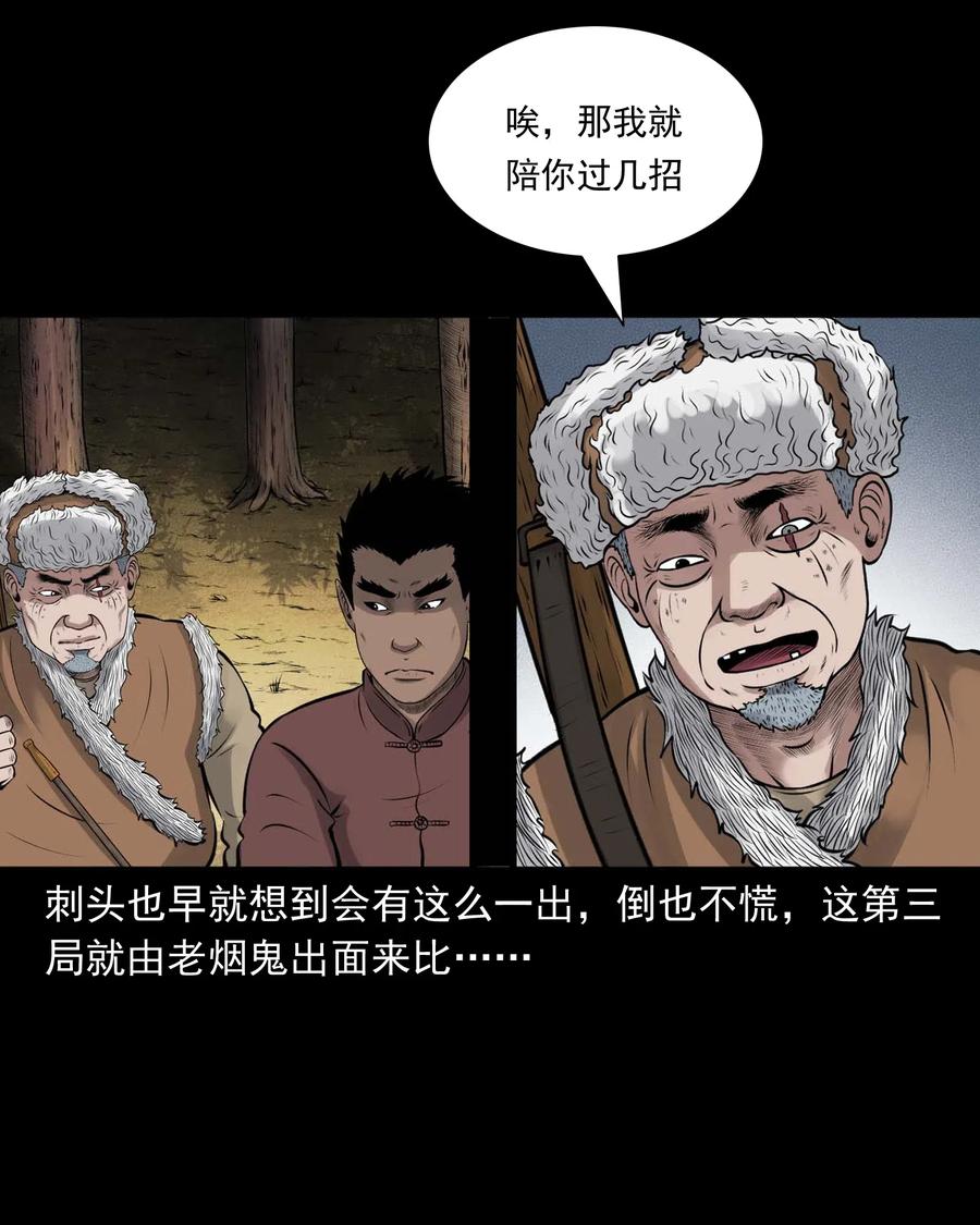 482 老烟鬼7934