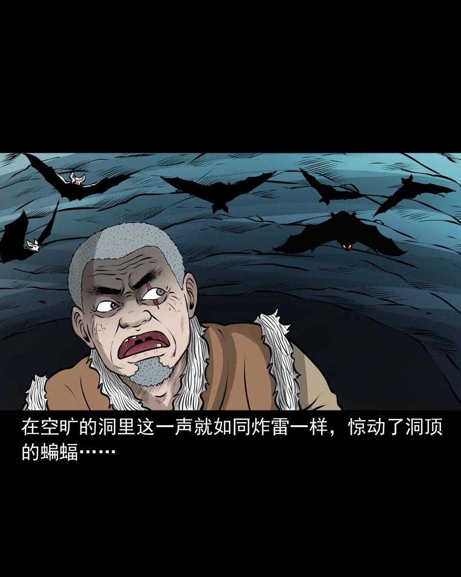 494 老烟鬼8522