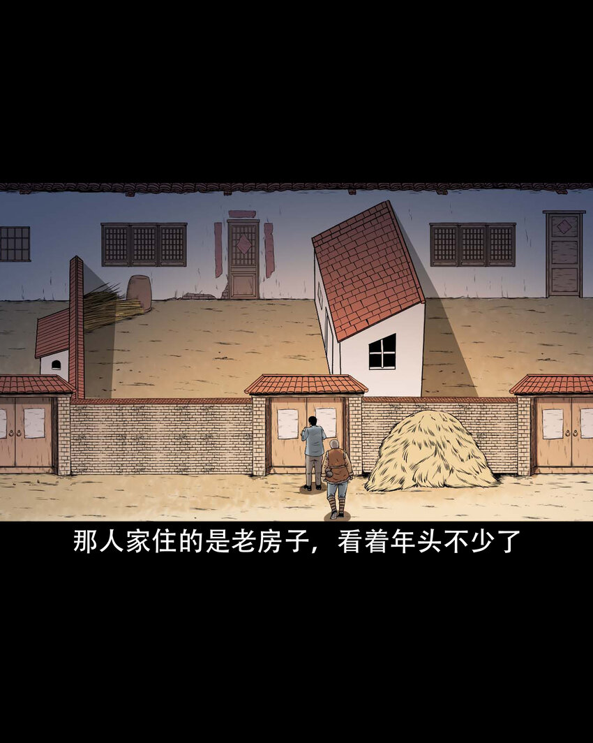 646 老烟鬼163话5