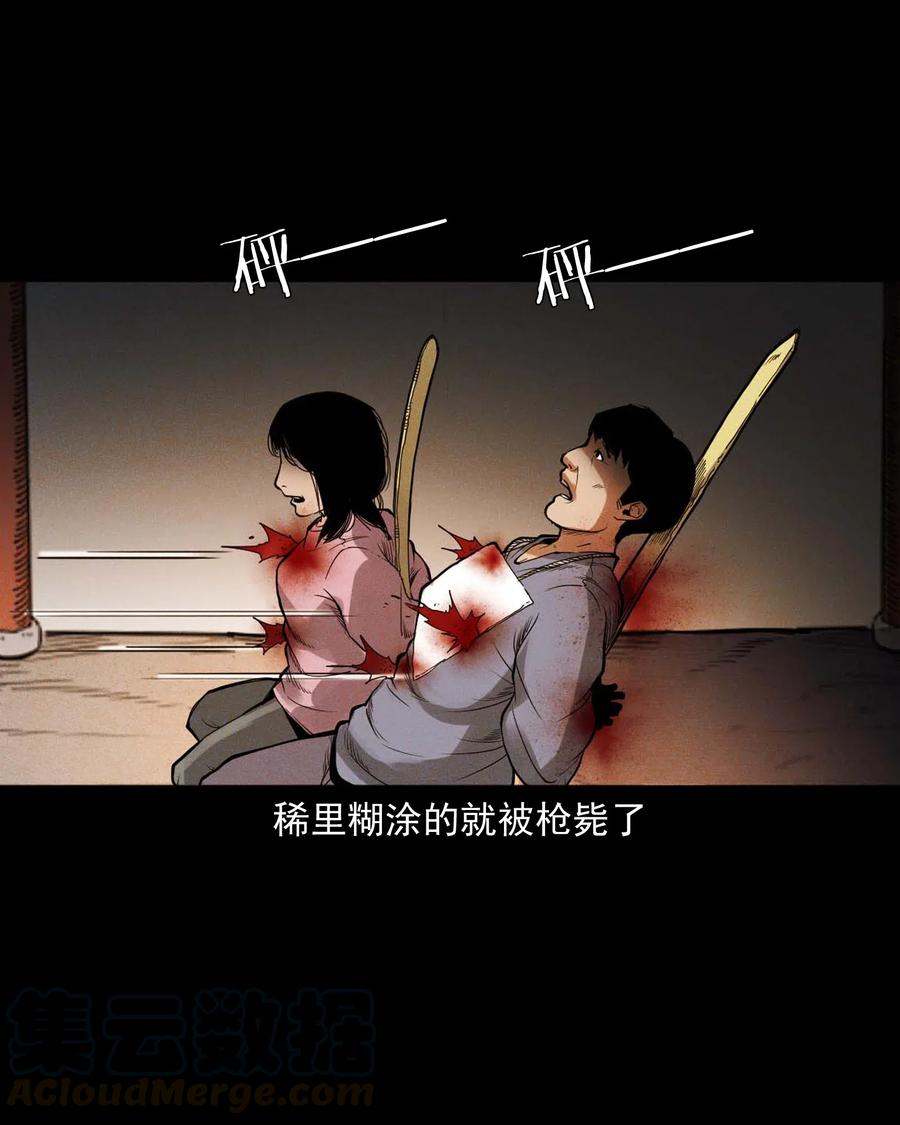 430 鬼戏台48