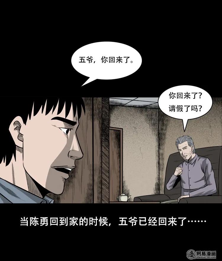 126 欲望布偶（下）21