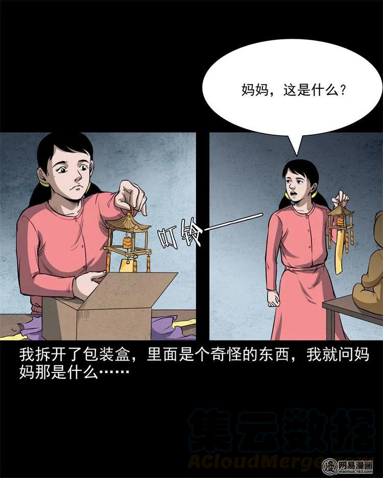 237 风铃6