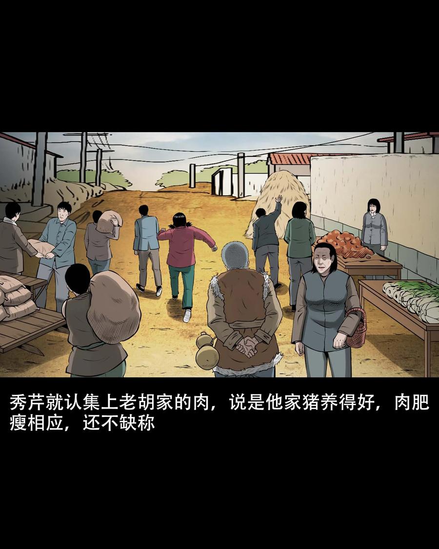 559 老烟鬼116话3