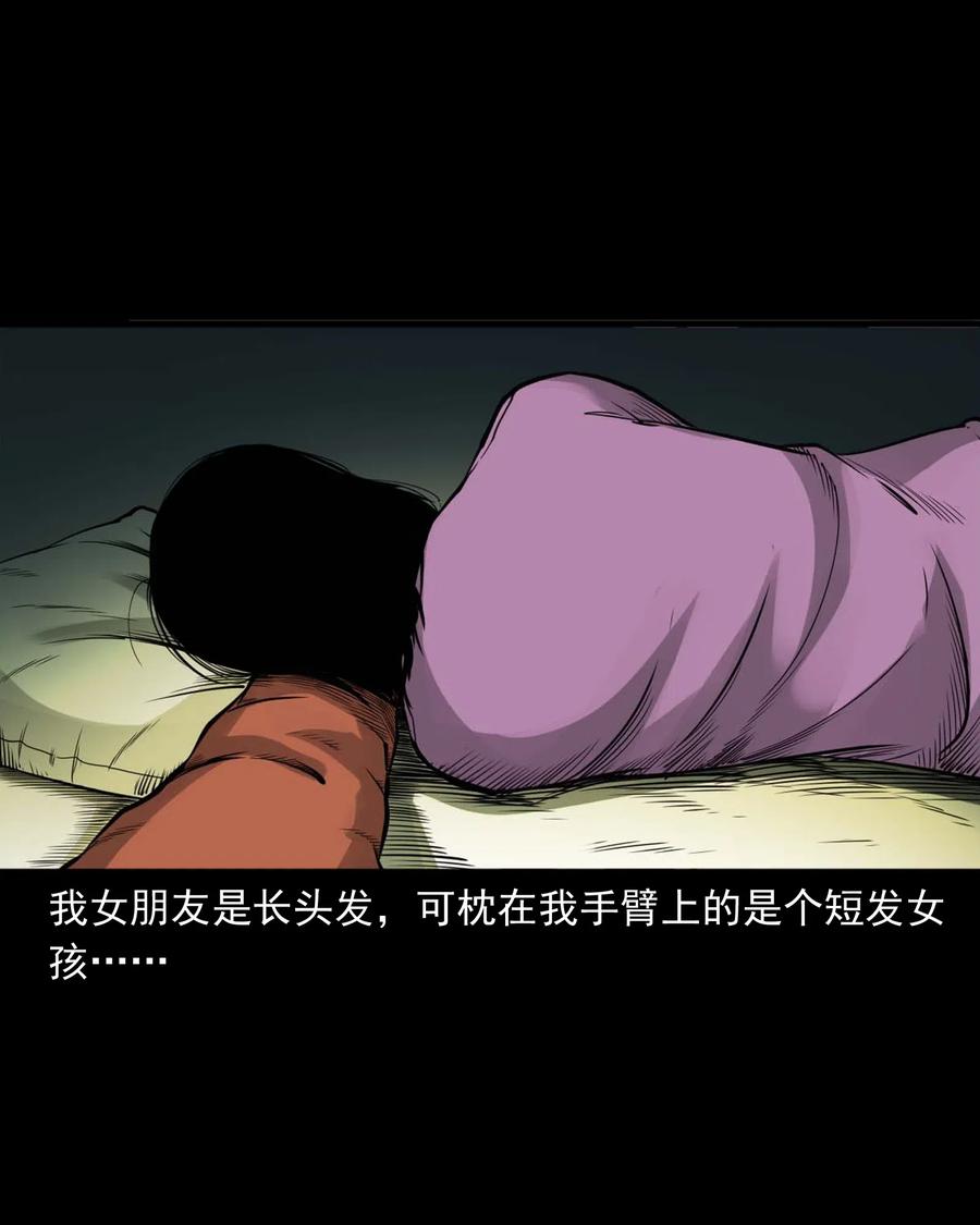 469 异国诡遇17