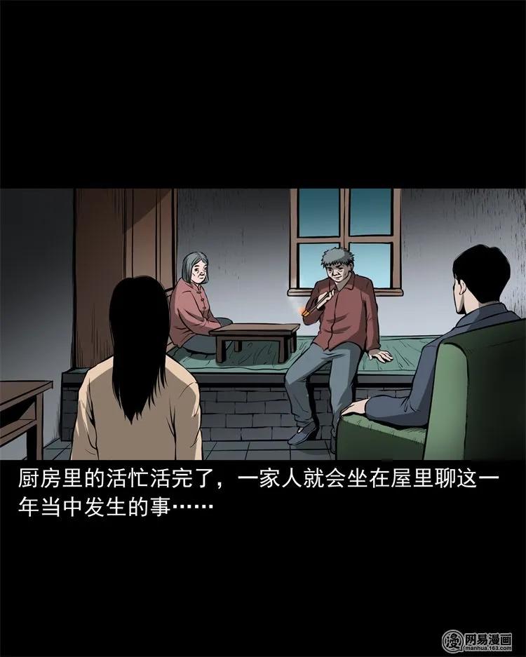 219 祖宗11