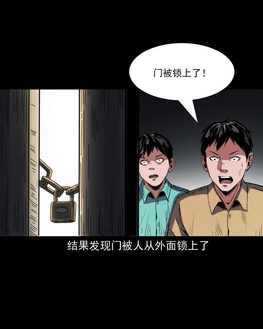 352 诡楼惊魂26