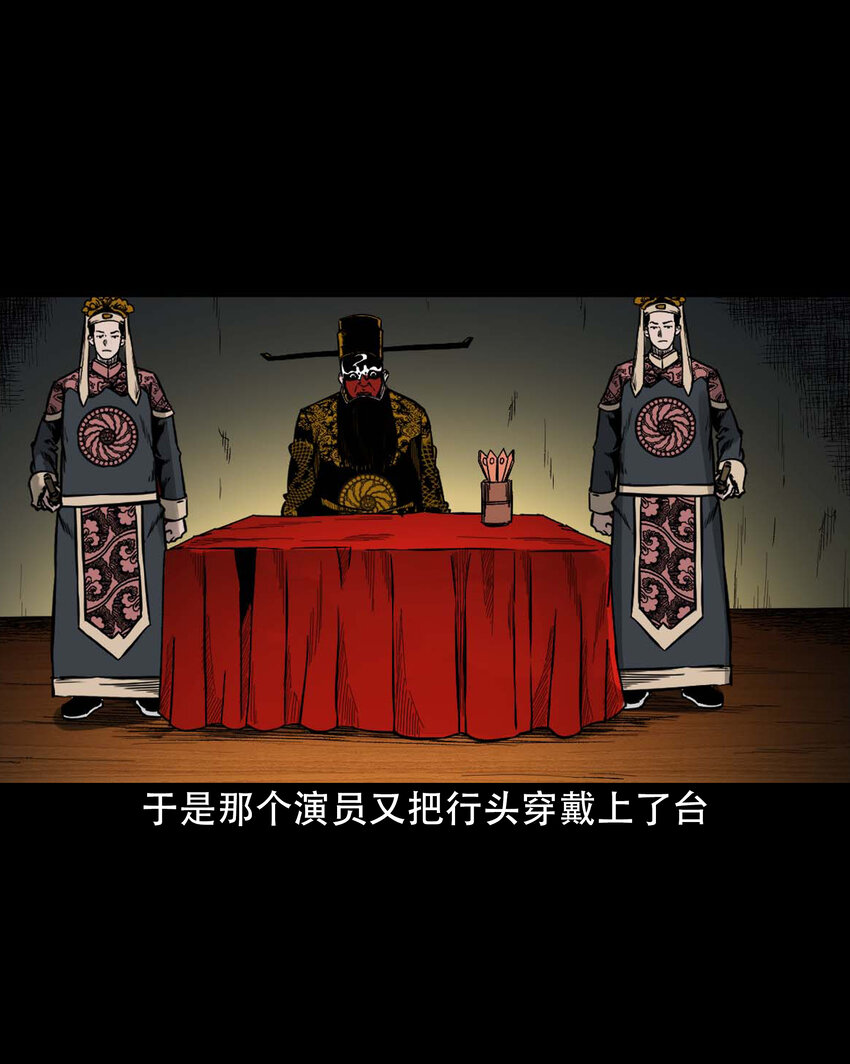 602 包公审冤案32