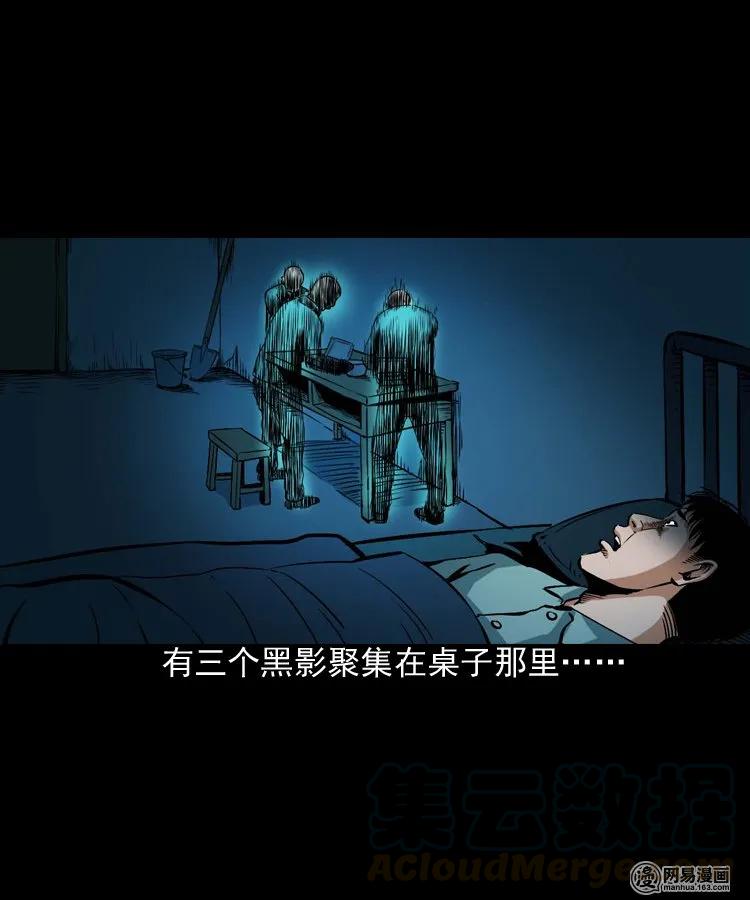 187 剩饭28
