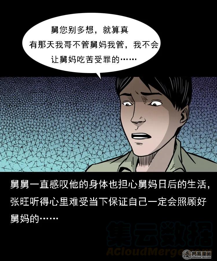 128 诺言32