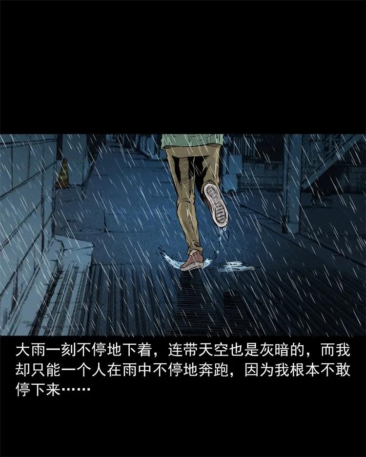 272 梦中的女人1