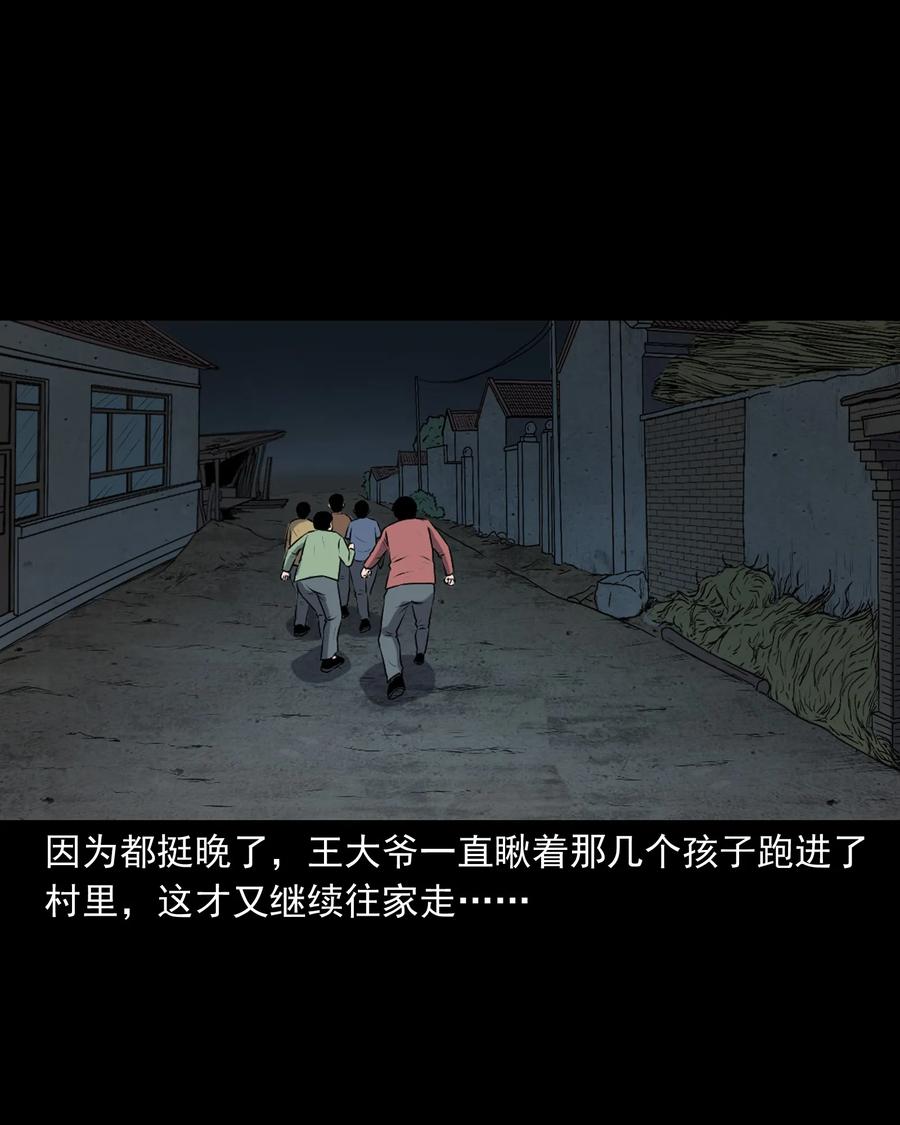 346 王大爷的故事25