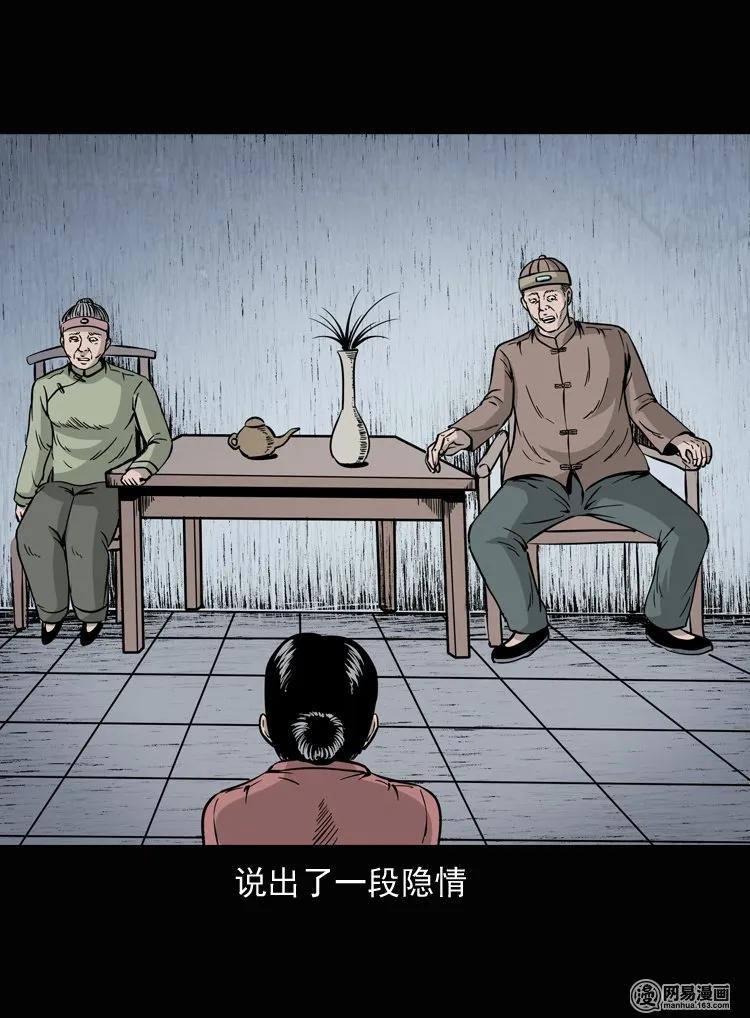 137 厌胜（下）47