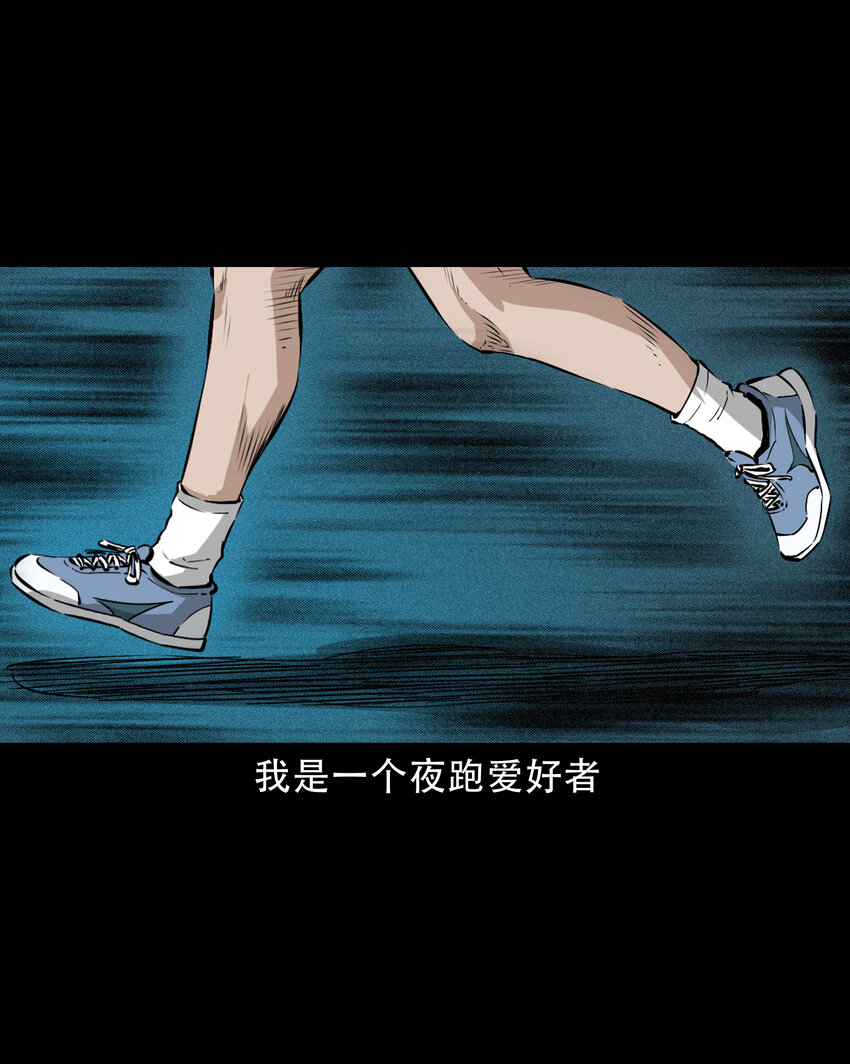 655 见诡1