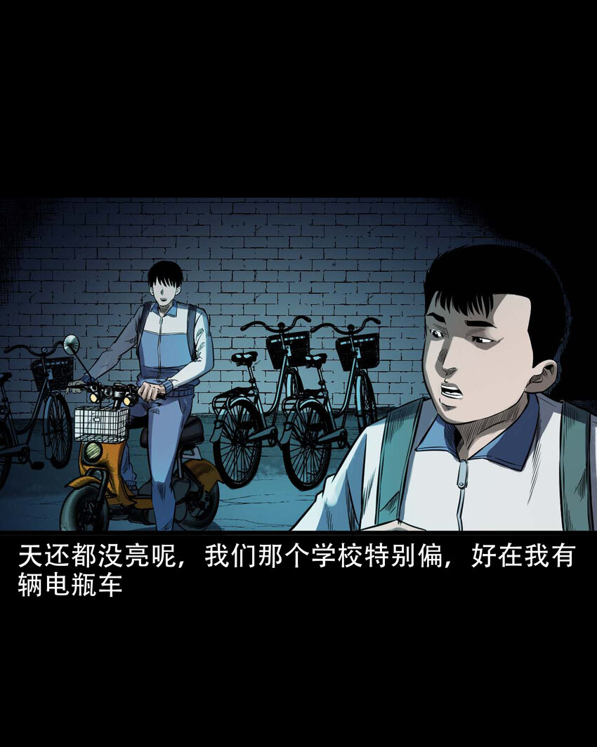 604 迷魂路4