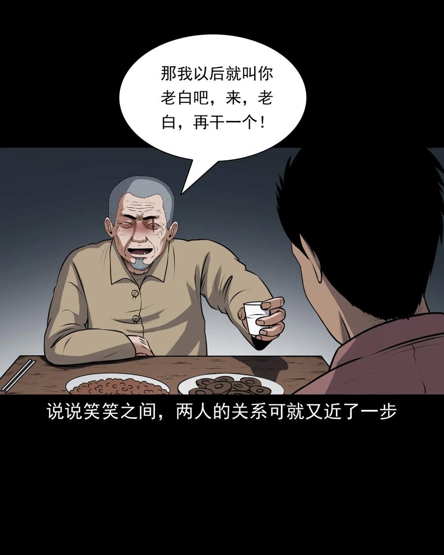 411 老烟鬼4415