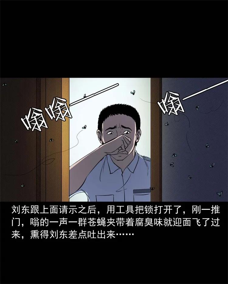259 孩子不见了31