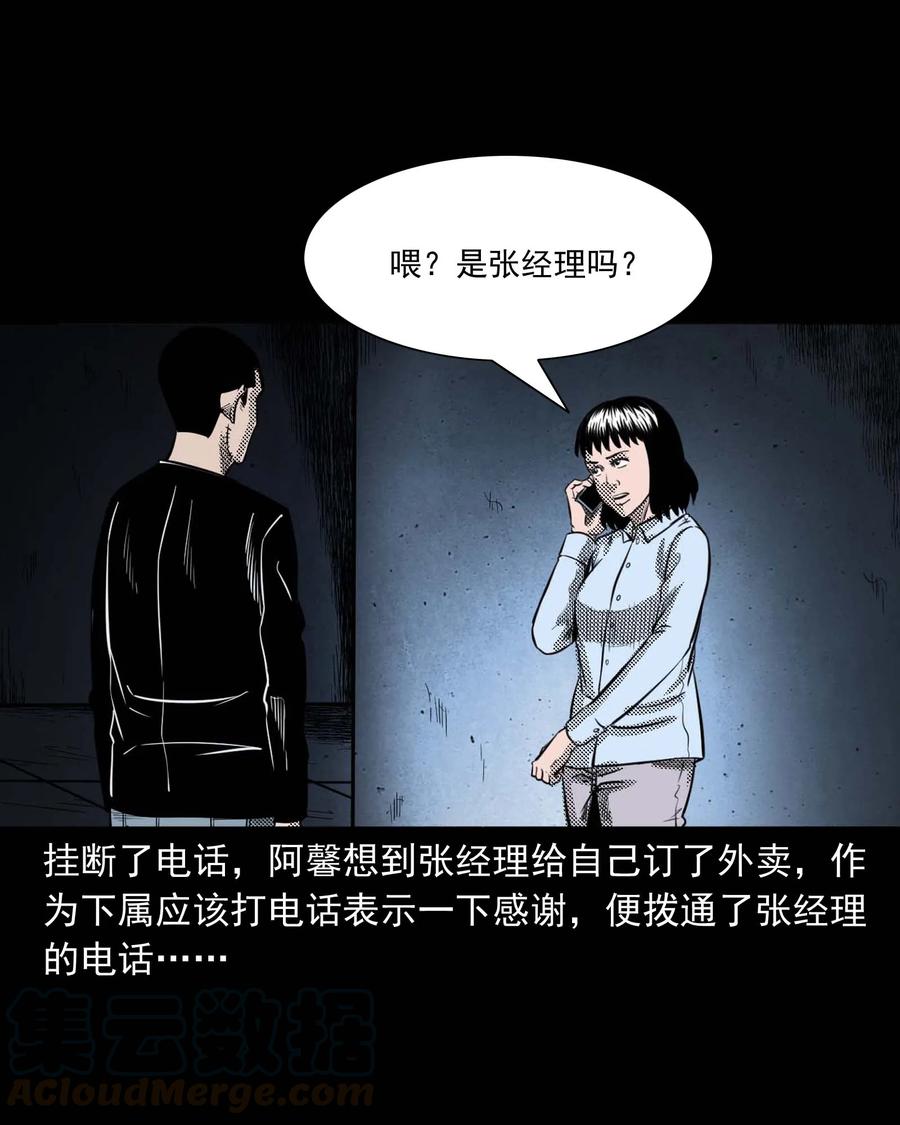 285 加班的故事60