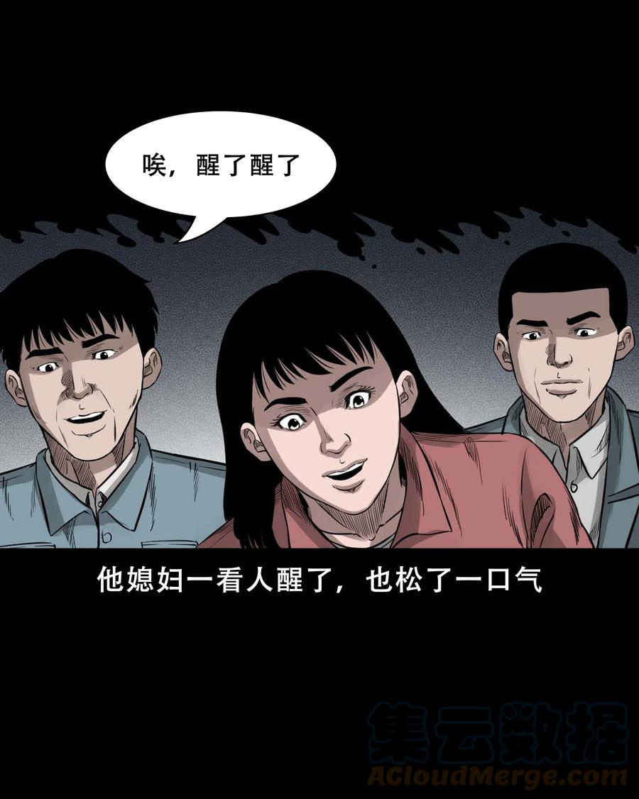 568 没脸子的27