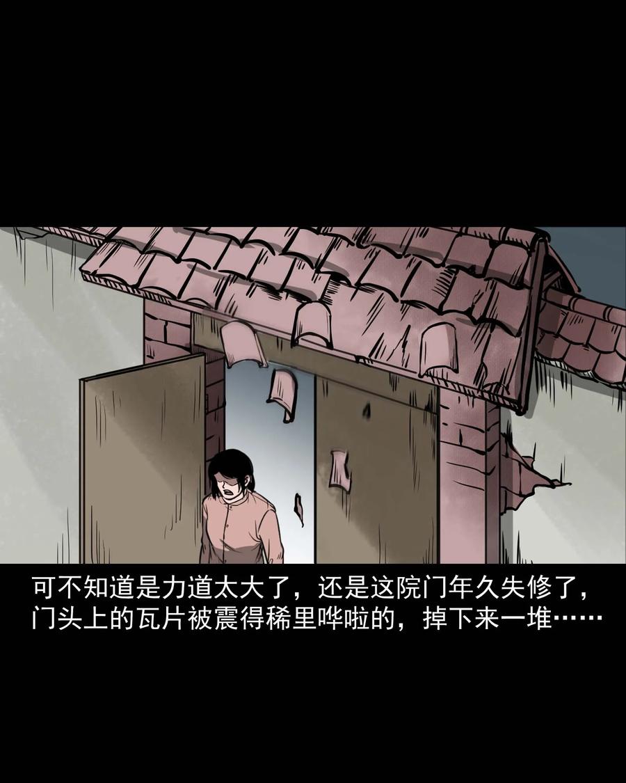 313 疯病61