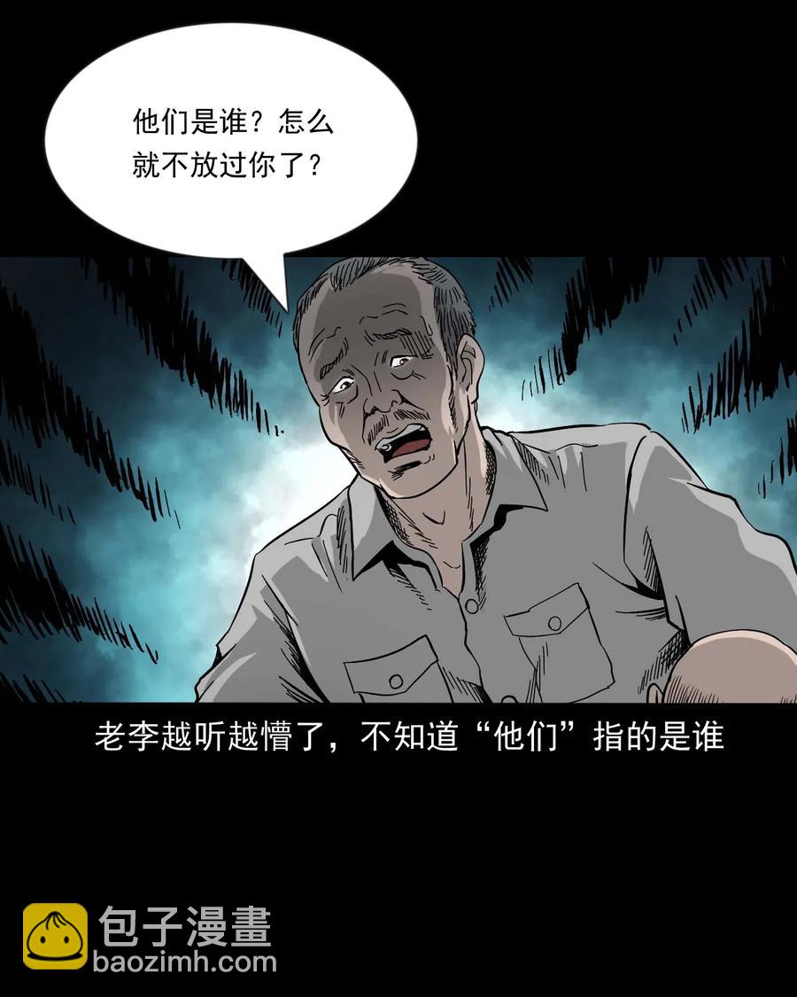 463 老伙计50